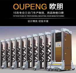 手動工業(yè)門 歐朋機(jī)電 在線咨詢 蘭溪工業(yè)門