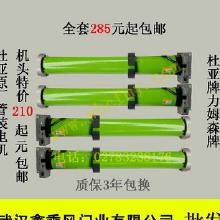管裝卷簾門電機(jī)價格 管裝卷簾門電機(jī)批發(fā) 管裝卷簾門電機(jī)廠家 