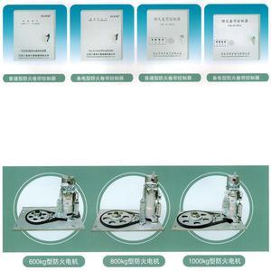 【任丘門業(yè) 鋼質(zhì)防火卷簾門 質(zhì)量好價(jià)格低 可定制 廠家直銷 品質(zhì)認(rèn)證 產(chǎn)品價(jià)格詳情可電話咨詢 】價(jià)格_廠家_圖片 -