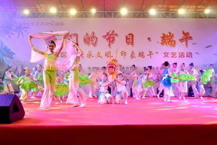 粽香傳古韻 藝韻頌端陽(yáng)——汕頭潮陽(yáng)區(qū)舉辦“我們的節(jié)日·端午”文藝匯演