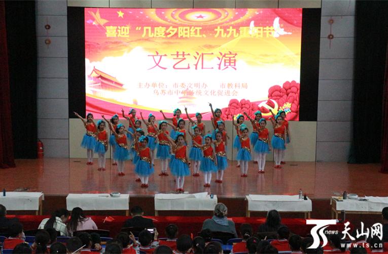 重陽(yáng)敬老情意濃 烏蘇市專(zhuān)場(chǎng)文藝匯演暖人心