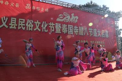 民俗旅游賦能精準脫貧，臘八佳節奉國寺上演文化盛宴