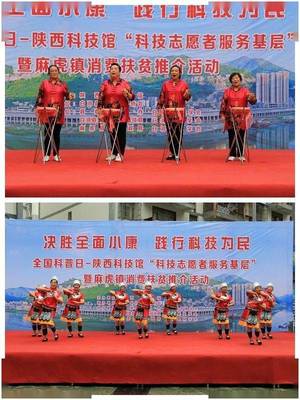 科技助力演藝，消費(fèi)“帶貨”顯活力 為麻虎鎮(zhèn)這場(chǎng)特色活動(dòng)點(diǎn)贊