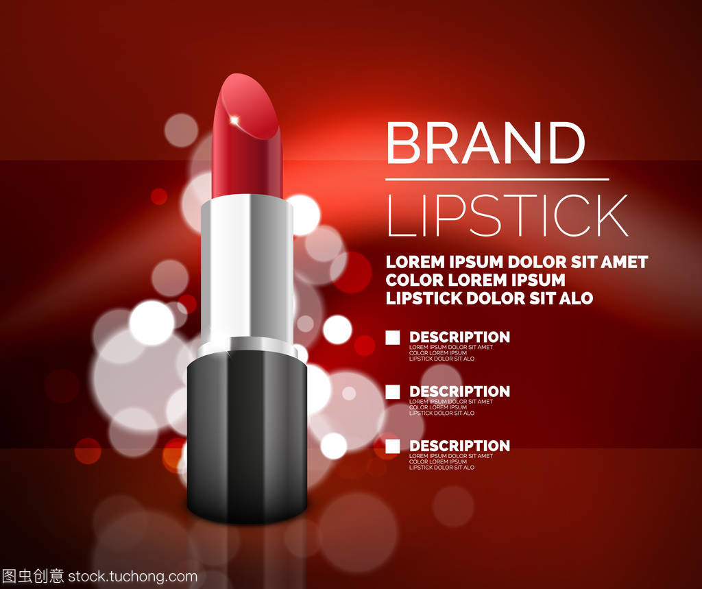 口紅廣告設(shè)計(jì) 從色彩到情感的全方位演繹