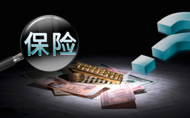 北京房山區靠譜正規的社保代辦代理公司推薦